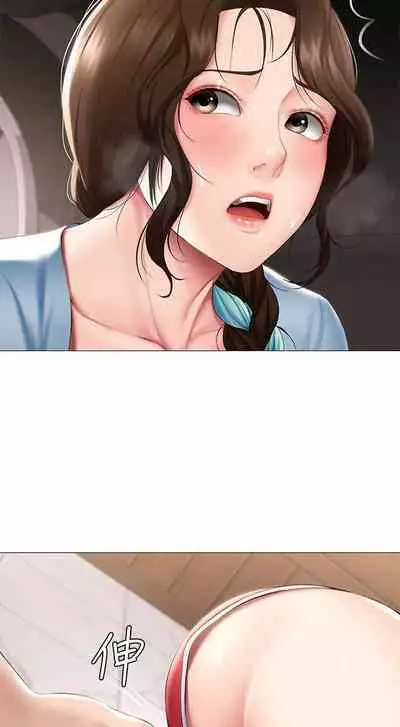 养老金的所有者 31-54 CHI (manhwaroshixp.wordpress.com/)