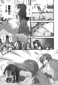 [Sensouji Kinoto] Pink Ribbon