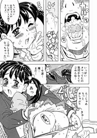 Comic Megastore 2004-11