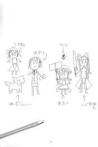 (C72) [Kazemichiya (mamo williams)] MAGIC OF IRON 3 (Mahou Shoujo Lyrical Nanoha)