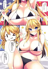 America kara Oppai ga Semete Kita zo - The Oppai Invasion from USA