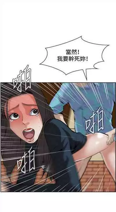 偷窥 0-30 中文翻译 (更新中)