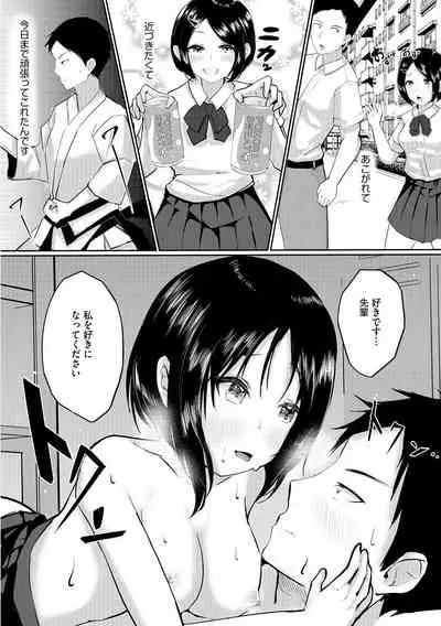 Magazine Cyberia Vol. 156