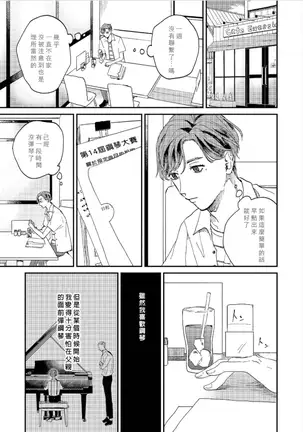 けものあそび 1-3