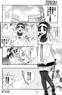 Manga Bangaichi 2007-10