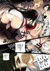 (C88) [SAKURAWHITE (Yuuki Rika)] Iroha Gonomi~Natsu no Yakimochi Tsuki Onna no Kai~