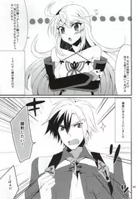 (C87) [PINK.in BLACK (Kanaru)] LudMilla Sweet Diary (Tales of Xillia 2)