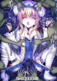 [sad.co (Sadokko)] Zenmetsu Party Rape (Goblin Slayer)