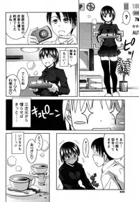 COMIC Men's Young 2007-09