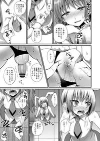 [Anthology] Otokonoko Heaven's Door 3 [Digital]