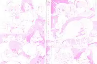 Kotsu Kotsu Pacokatsu