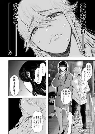 COMIC Mugen Tensei 2022-05 [Digital]