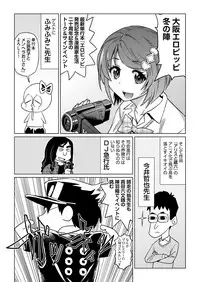 COMIC AUN 2017-04 [Digital]