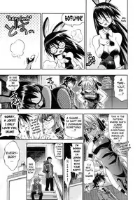 [Rakko] Pura-Tina Plus [English] [biribiri]