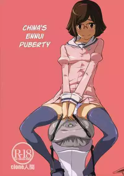 China's ennui puberty