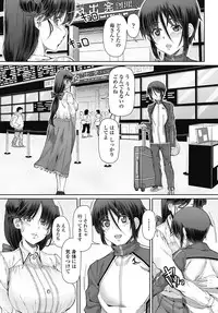 COMIC Penguin Celeb 2018-01 [Digital]