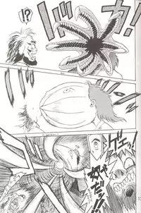 [BLACK DOG (Kuroinu Juu)] Love Deluxe (Bishoujo Senshi Sailor Moon)