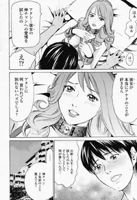 COMIC Momohime 2008-06