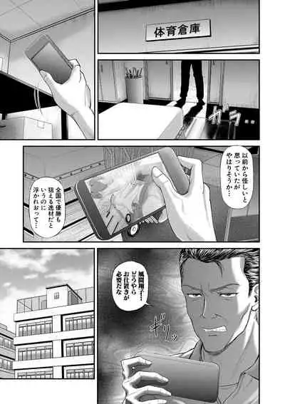 COMIC MILF 2022-04 Vol.65