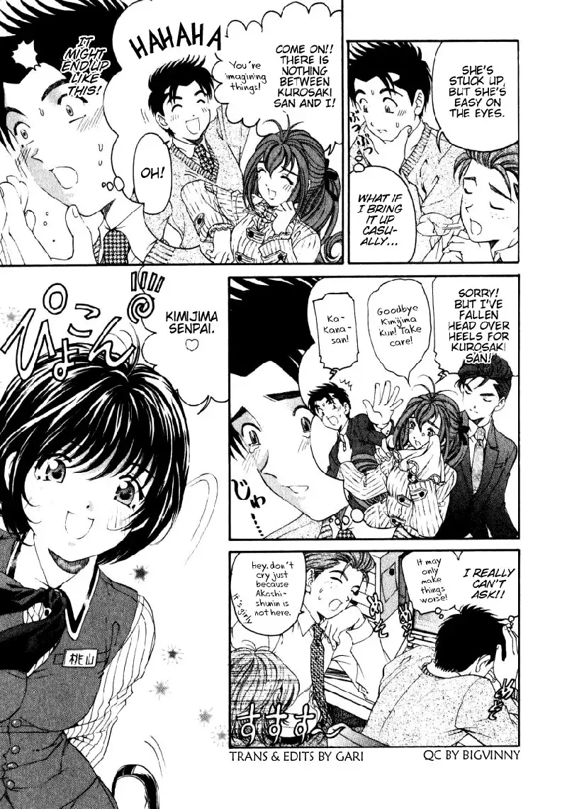 Virgin Na Kankei Vol3 - Chapter 21