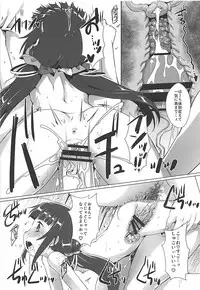 (COMIC1☆13) [Studio Rakkyou (Takase Yuu, Ashisyun)] Uchideshi to Issho (Ryuuou no Oshigoto!)