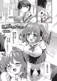 COMIC AUN 2016-10 [Digital]