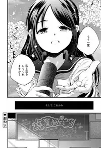 Juicy No. 17 2017-04 [Digital]