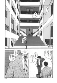 [Toshiki Yui] Ikenai yo Yuuko-san Vol 1