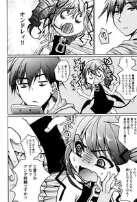 [Anthology] LoLiN Haruga Kitago