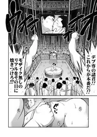 [Kitakantou Mahjong-bu (Senkan Komomo)] BOOCUIT [Digital]