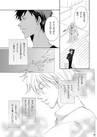 [Trough-Bird (Minase Taruhi)] INTERCOURSE (Kuroko no Basuke)