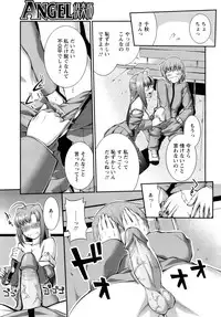 ANGEL Club 2009-01