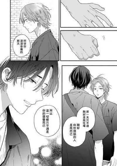 Jōren-san wa kyō mo ore no gohan ga suki | 常客今天也爱吃我做的饭