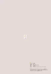 (C95) [Ikkansei (Kusugi Tai)] [#8/Fantasia] (THE IDOLM@STER MILLION LIVE!)