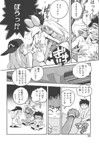 [ISUTOSHI] Slut Girl