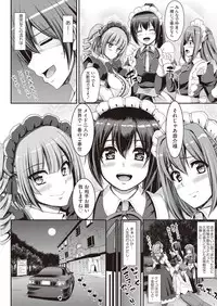 COMIC AUN 2019-01 [Digital]