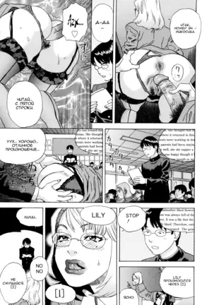 Moujhu Bete Obscene - Ch.5