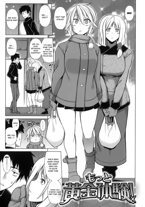 Ougon Taiken! - Gold Experience + Motto Ougon Taiken!