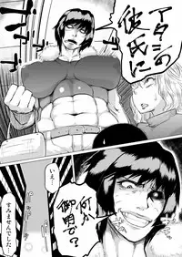 [Kizaruya (Kizaru)] Tokudai Kanojo