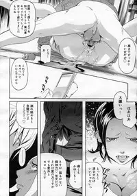 COMIC Megastore H 2007-02