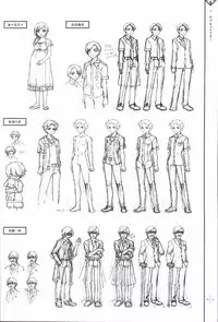 星のゆりかご アステリズム -Astraythem-予約特典冊子