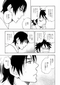 MAGAZINE BE×BOY 2016-11 [Digital]