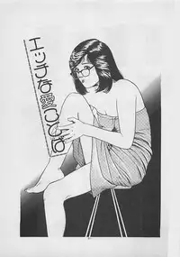 [Yakushimaru Hiroshi] Kiss no mamade