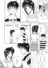 [Arou Rei] Raiyaa BOM