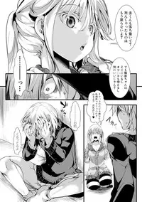 COMIC Shingeki 2017-11 [Digital]