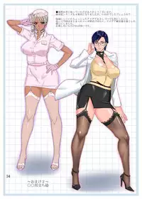 [G-Panda (Midou Tsukasa)] Chijoi Aoi Haruka no Ura shinsatsu menu [Digital]