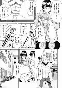 COMIC MUJIN 2004-10