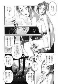 COMIC Megastore H 2003-05