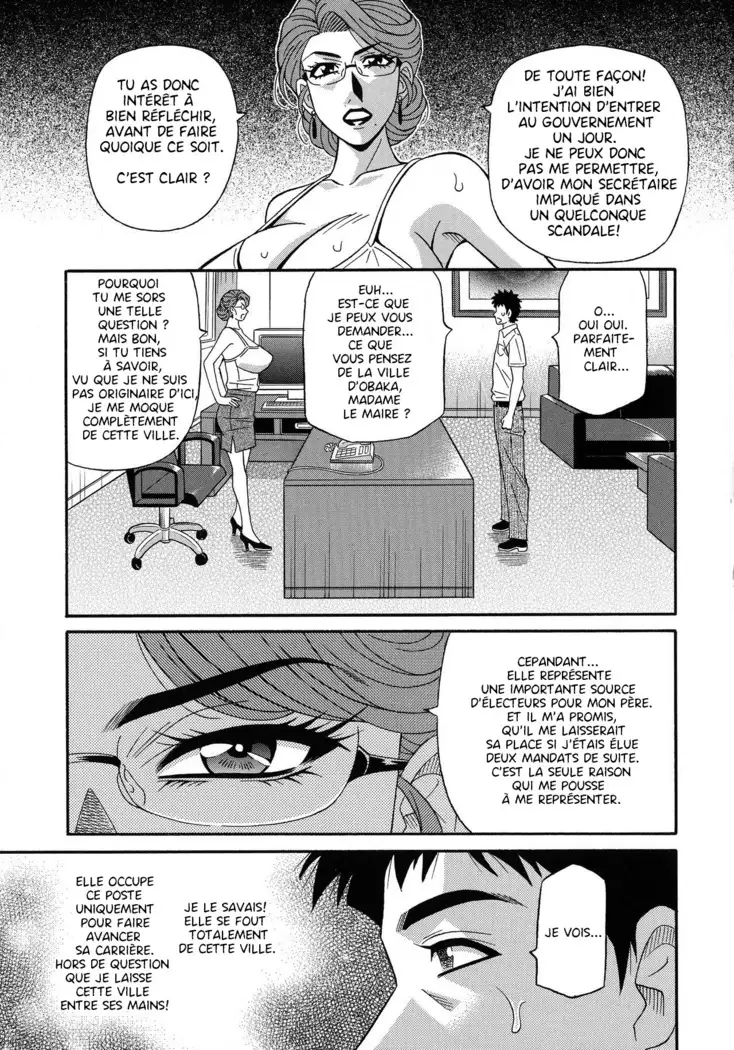 Hitoduma Inran Sousenkyo Ch.1-4