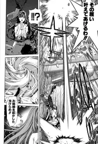 COMIC Shingeki 2015-01